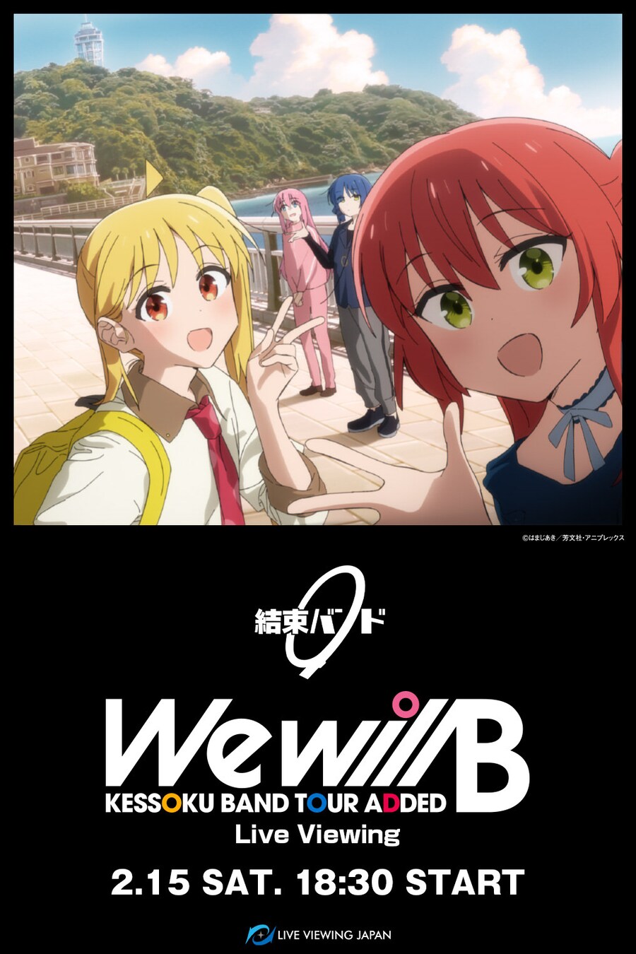 배수의 진을 친 봇치더락 갤러리 근황_1.png