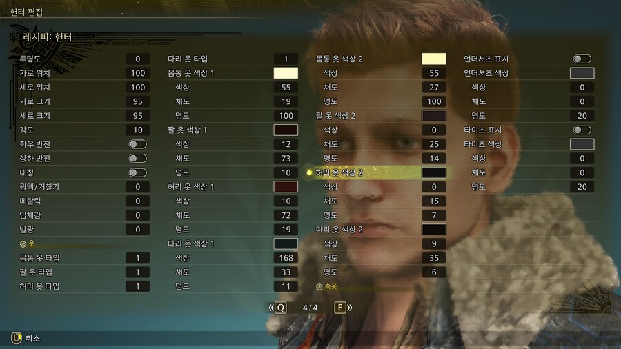 [커마] I Feel quite Hungry!!!_6.jpg