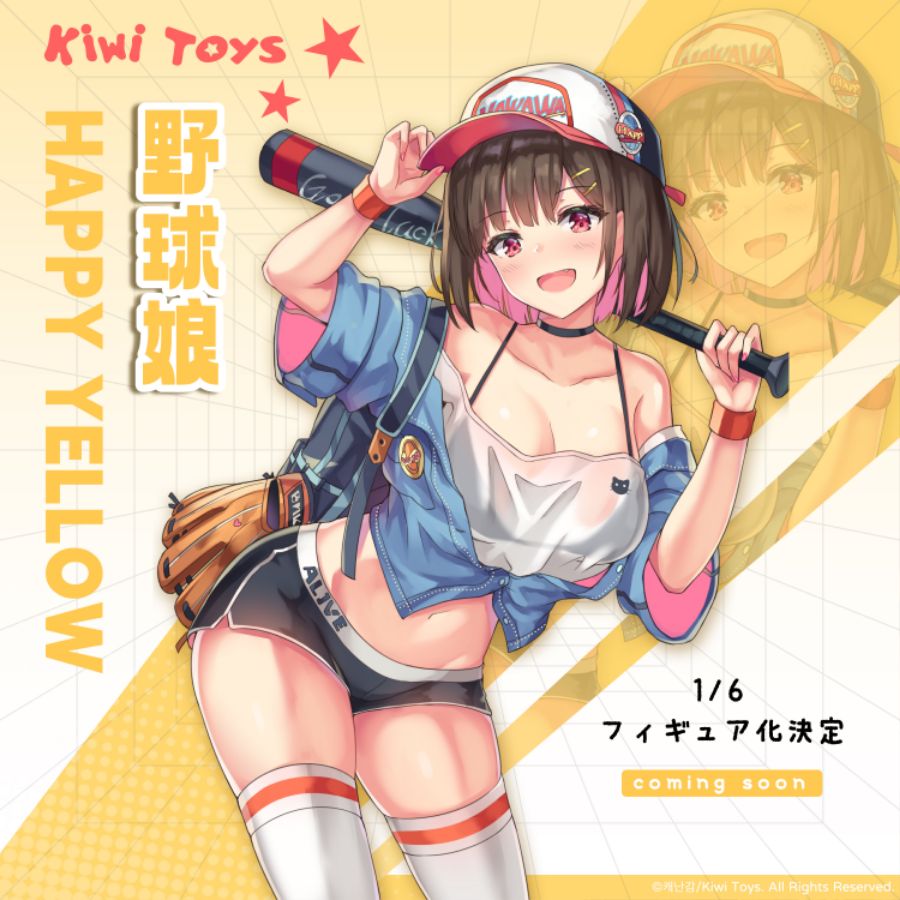 [키위 토이즈] 캐난감 디자인 캐릭터 상품화 예정_2.jpg