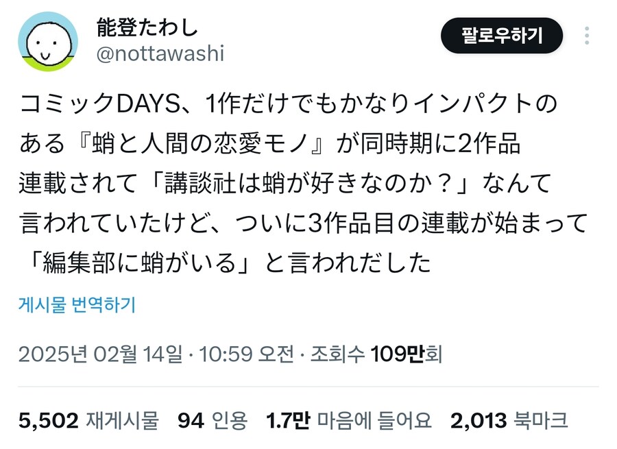 편집부에 문어가 있는 회사_1.jpg