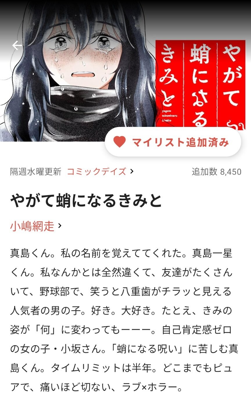 편집부에 문어가 있는 회사_2.jpg