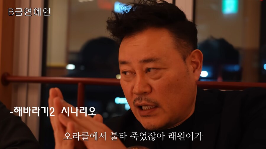 영화 해바라기 또다른 엔딩 시나리오_1.png