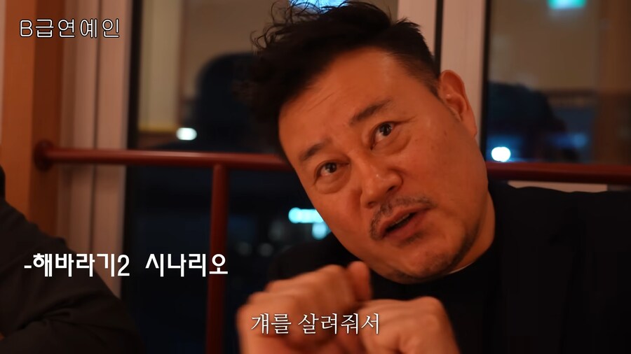 영화 해바라기 또다른 엔딩 시나리오_4.png