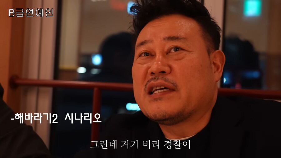 영화 해바라기 또다른 엔딩 시나리오_13.png