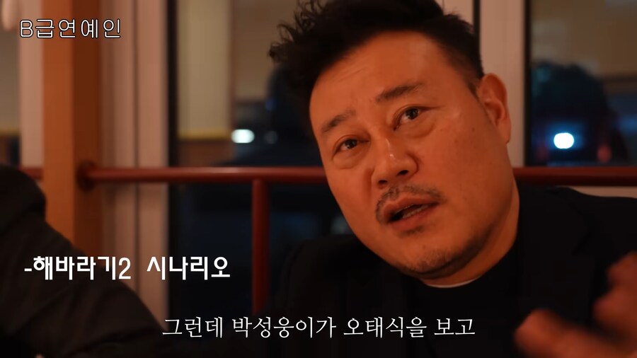 영화 해바라기 또다른 엔딩 시나리오_16.png