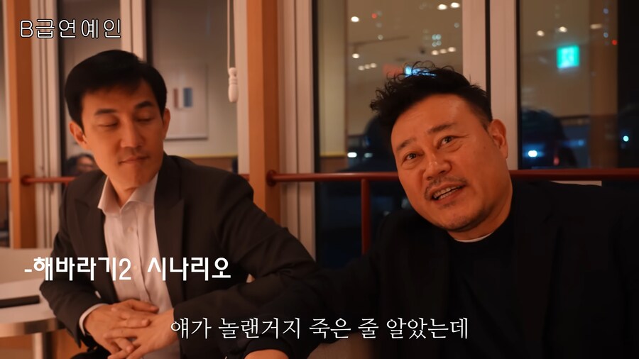 영화 해바라기 또다른 엔딩 시나리오_17.png