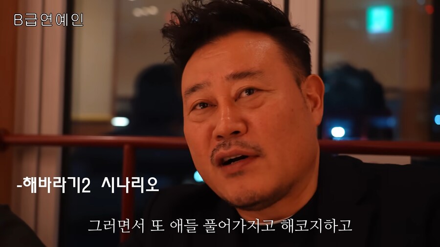 영화 해바라기 또다른 엔딩 시나리오_18.png
