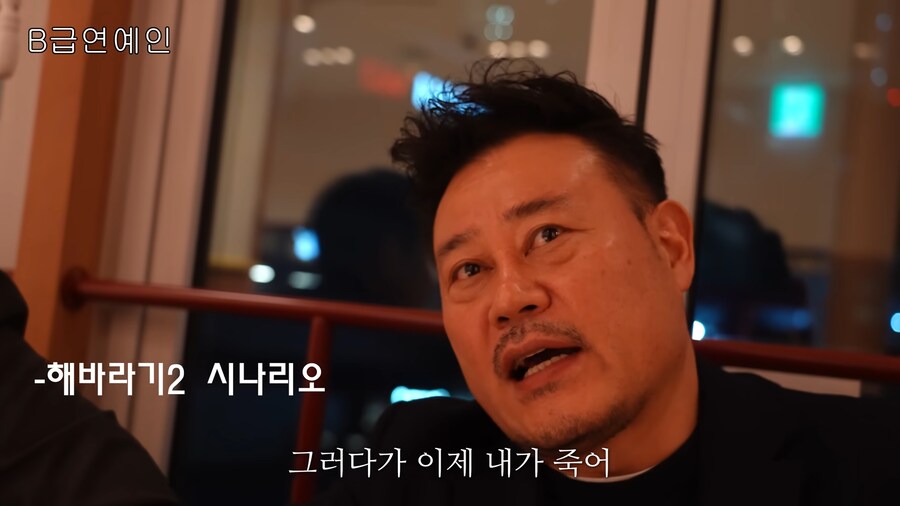 영화 해바라기 또다른 엔딩 시나리오_19.png