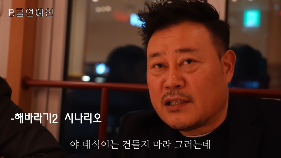 영화 해바라기 또다른 엔딩 시나리오_20.png
