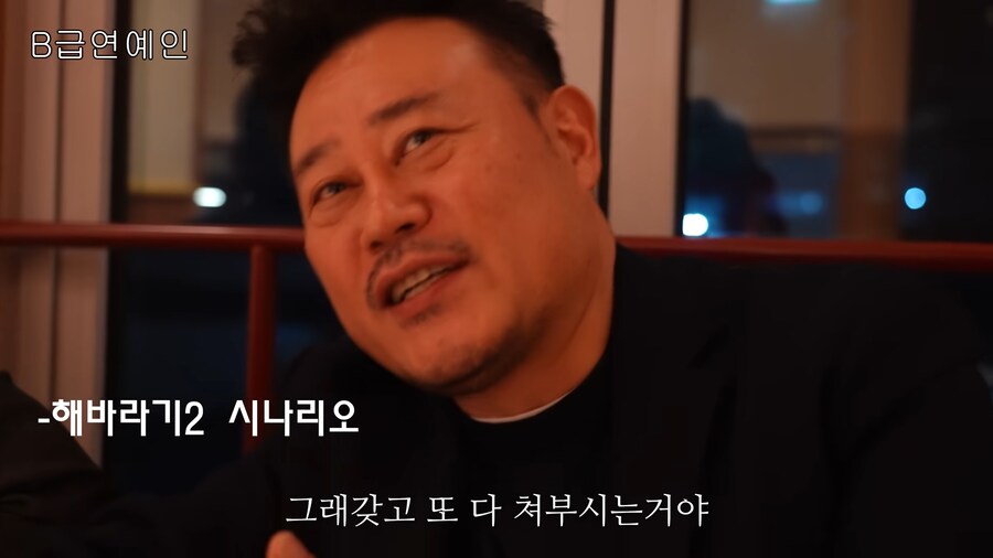 영화 해바라기 또다른 엔딩 시나리오_23.png