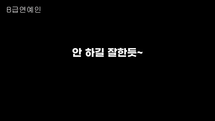 영화 해바라기 또다른 엔딩 시나리오_25.png