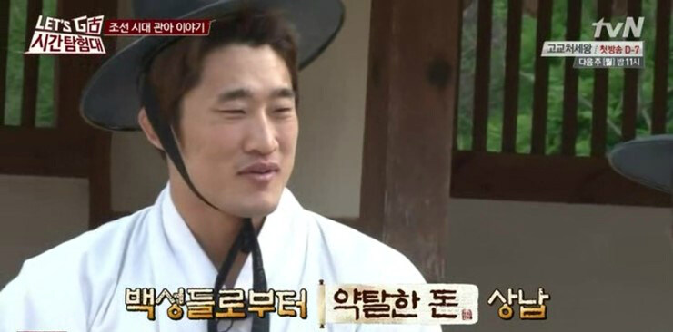 ???:조선은 이방,아전들 무급으로 굴린게 문제였다!_2.jpg