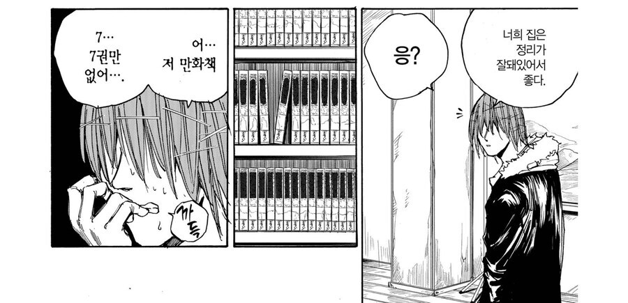 강박증 캐릭터 특_1.jpg