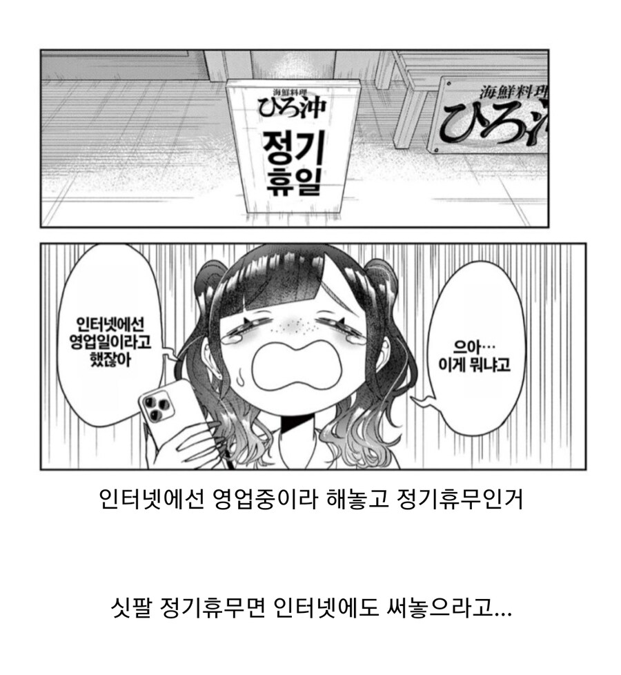 겁나 공감되는 상황 ㅋㅋㅋㅋㅋ_1.jpg