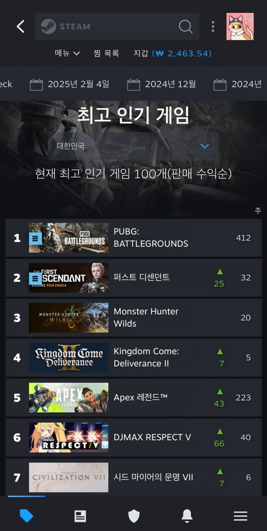 이것이 젖보똥의 힘!?_2.jpg