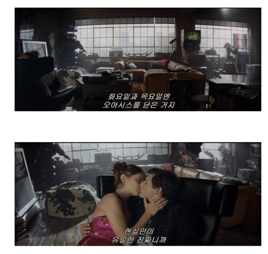 레디플레이어원)엔딩이 좀 아쉬웠던 영화_2.jpg