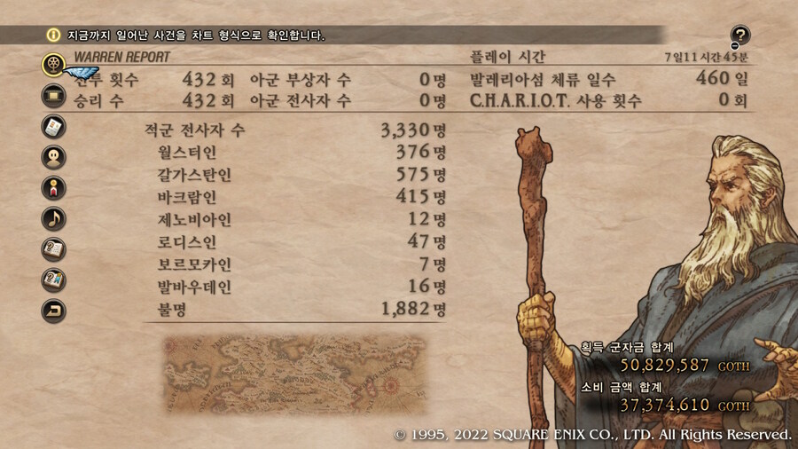 [플레이 일기] 드디어 둥글둥글 커여운 다그자 해머가 등장하네요._2.jpg