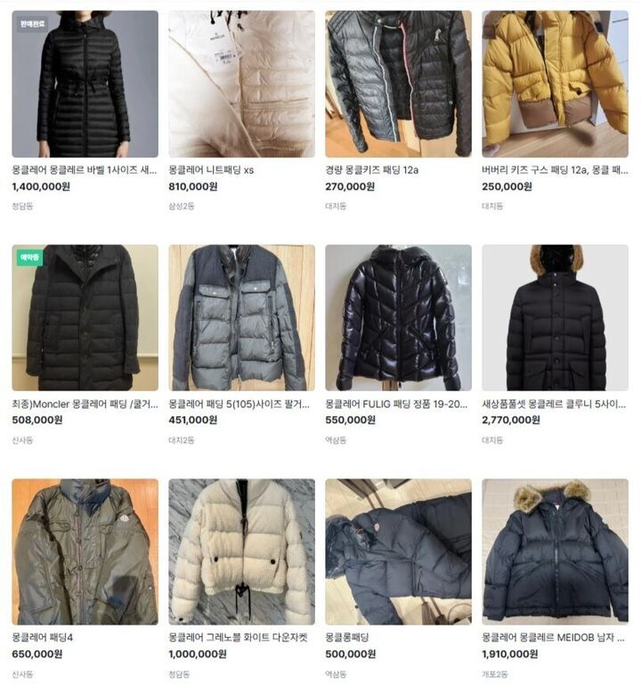 강남에 유행했던 명품 브랜드를 박살내버린 희극인.jpg_3.png