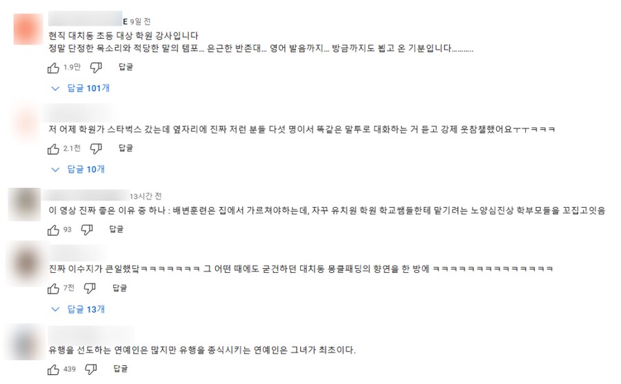 강남에 유행했던 명품 브랜드를 박살내버린 희극인.jpg_5.png