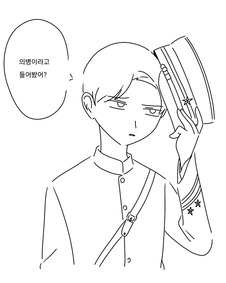 생각나는 대로 그린 만화_4.jpg