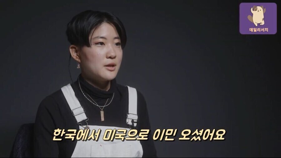 미국의 아시아계 이민자 정체성 혼란의 극단적 예시_4.jpg