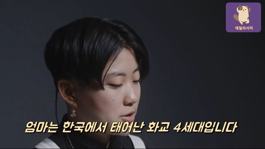 미국의 아시아계 이민자 정체성 혼란의 극단적 예시_5.jpg