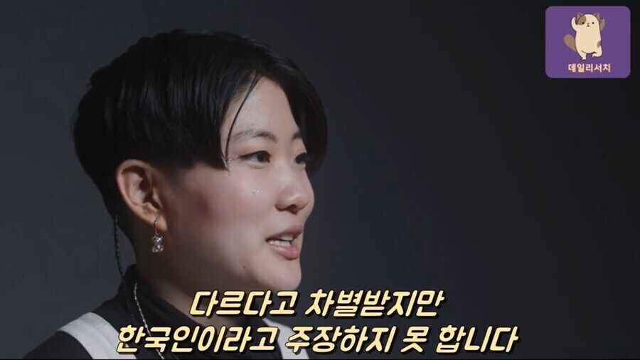 미국의 아시아계 이민자 정체성 혼란의 극단적 예시_12.jpg