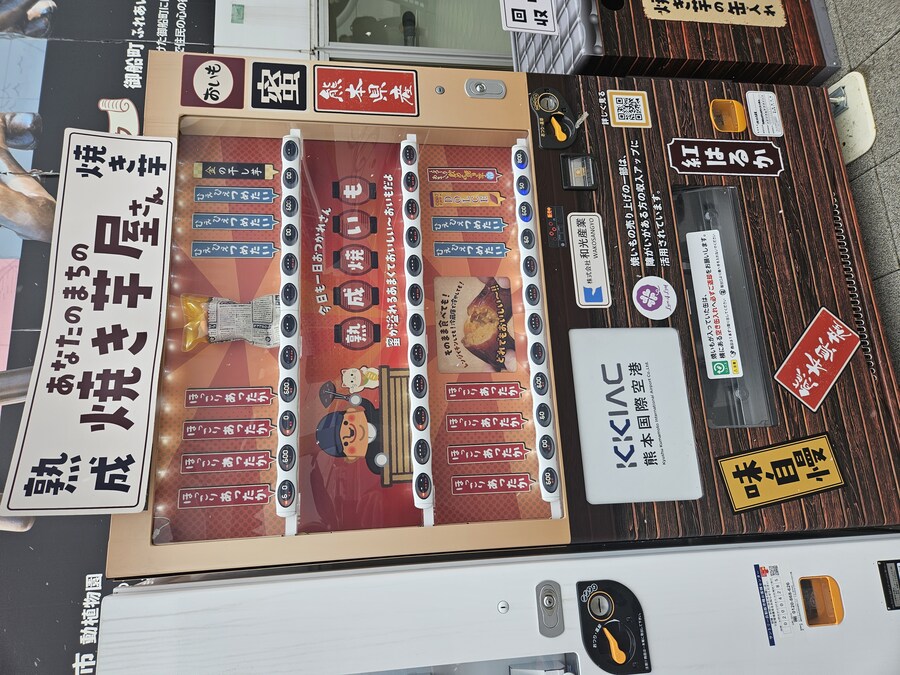 구마모토와 함께하는 먹거리 기행_2.jpg