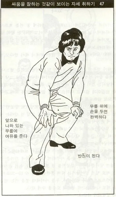 킹덤컴2) 역시 다대일 전투는 힘들어_2.webp