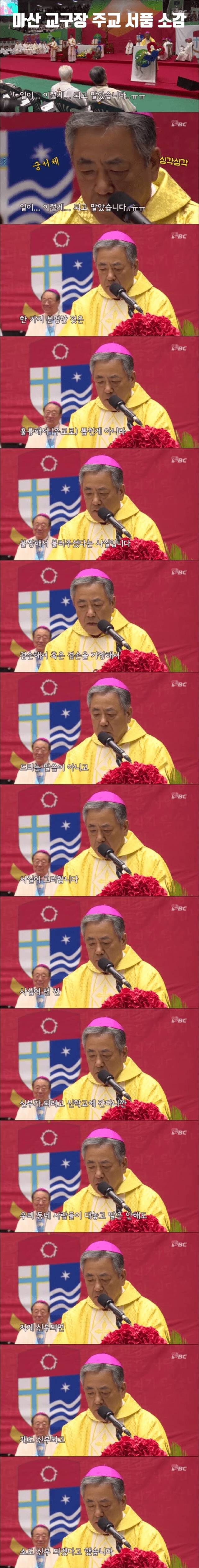 엄마 말을 잘 들어야 하는 이유.jpg_1.jpg