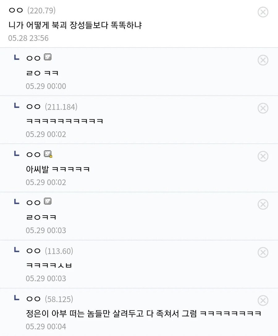 북한이 컨셉광기인 이유(feat.오물풍선)_2.jpg