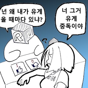 미소녀유게이콘 제작자가 무서운 점_3.png