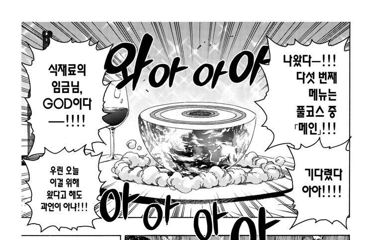 결말 조지는 작가들이 꼭봐야하는 작품_4.jpg