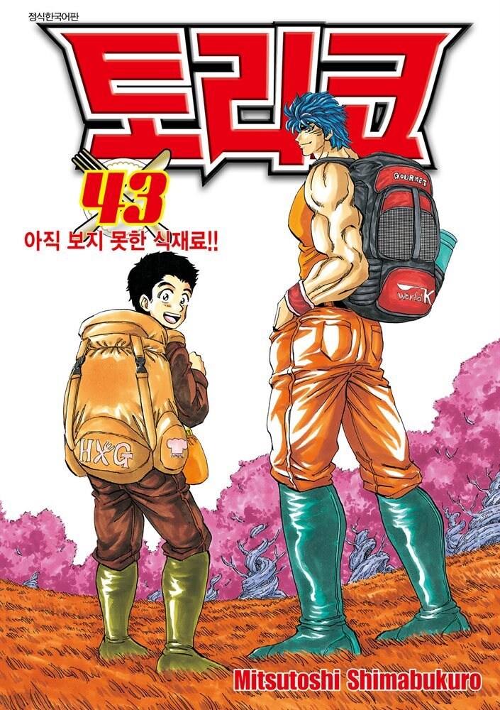 결말 조지는 작가들이 꼭봐야하는 작품_12.jpg