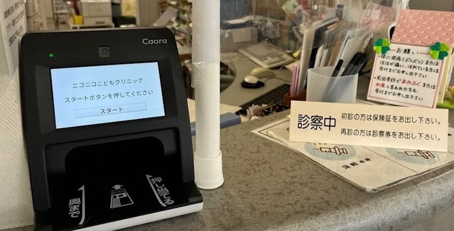 2025년 일본의 문제류 甲_4.png