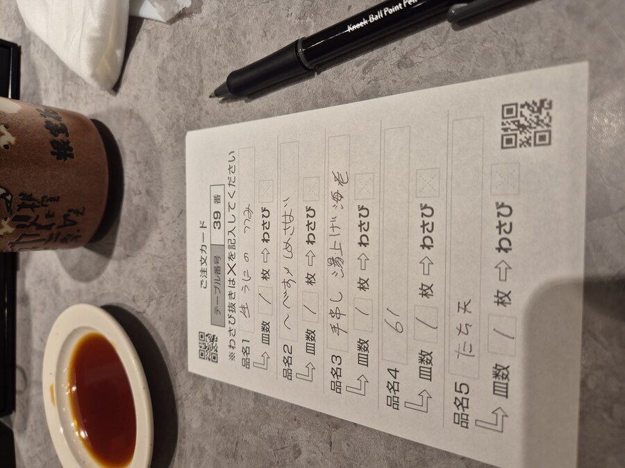 신혼여행 취소 기념 도쿄-나고야 효도여행(For 남편) 초스압_189.jpg
