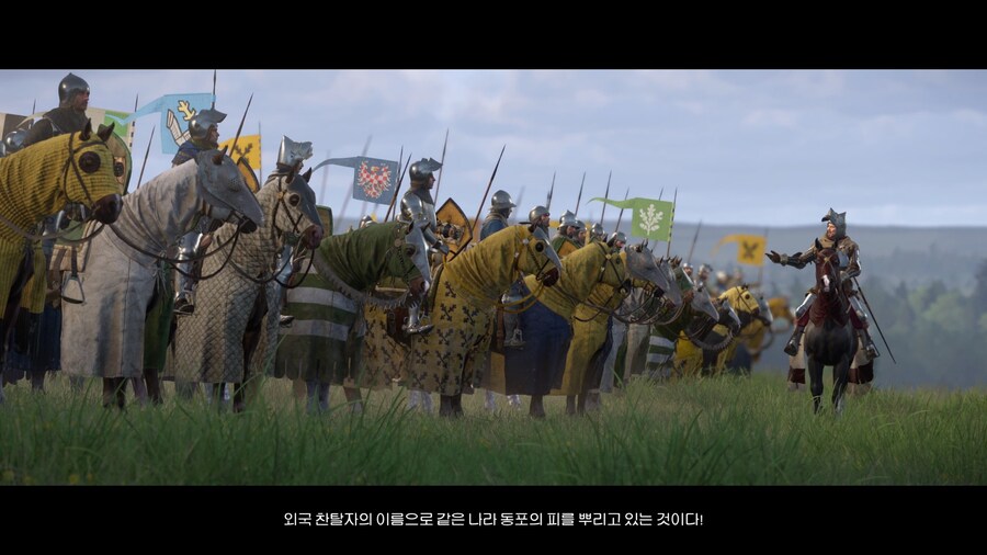 킹덤 컴 딜리버런스 2(엔딩)_11.jpg