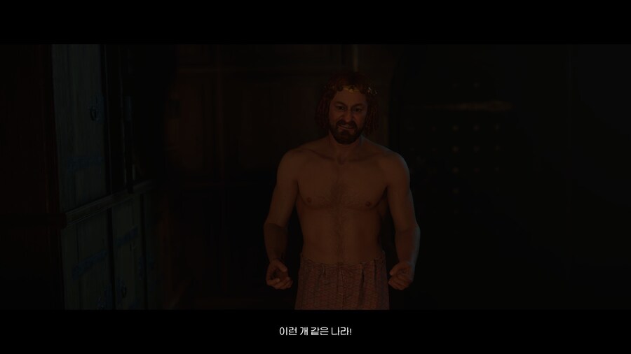 킹덤 컴 딜리버런스 2(엔딩)_59.jpg