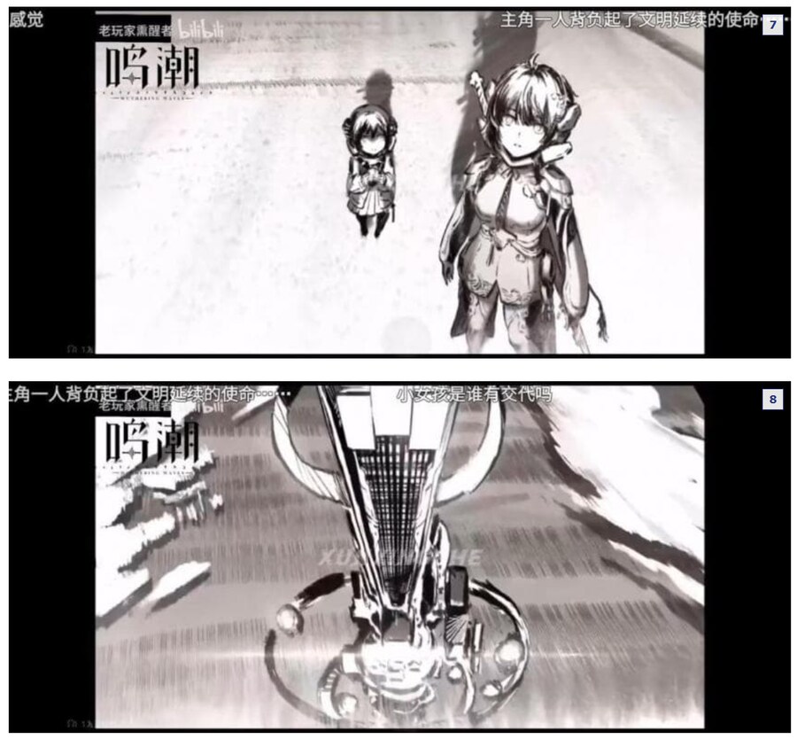 명조) 중국 커뮤에 올라왔던 방랑자의 정체 .jpg_5.png