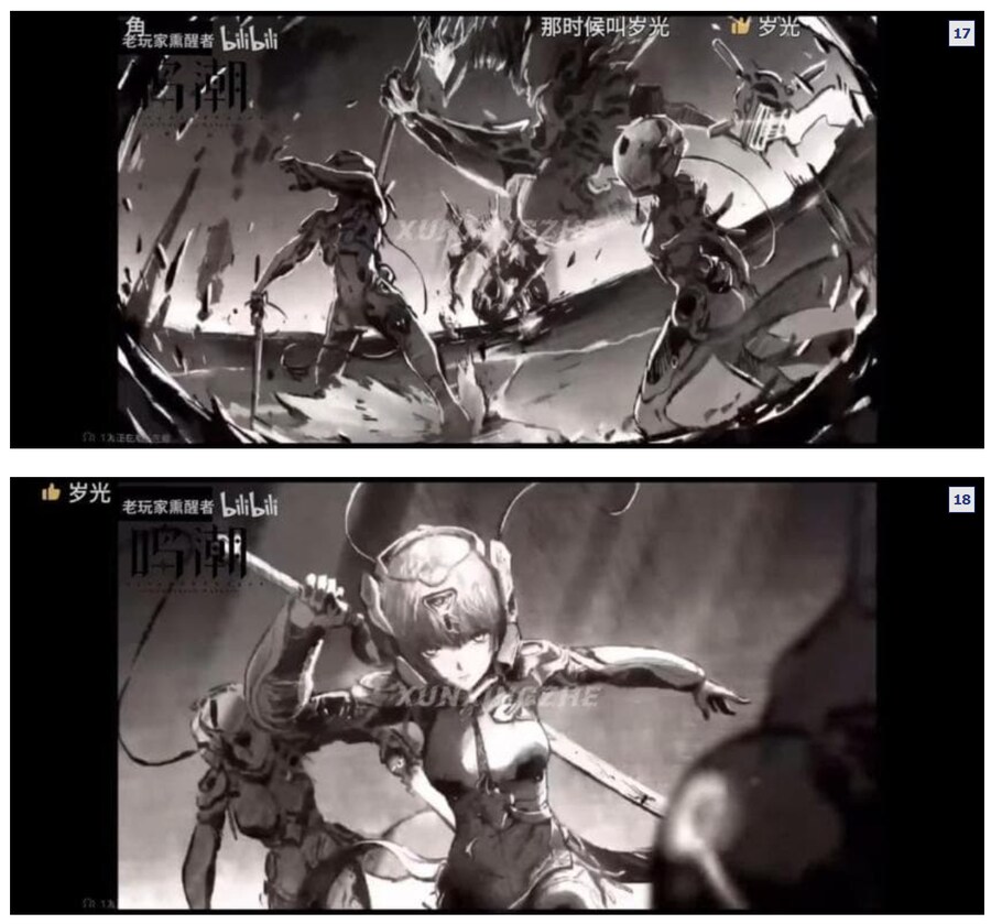 명조) 중국 커뮤에 올라왔던 방랑자의 정체 .jpg_11.png