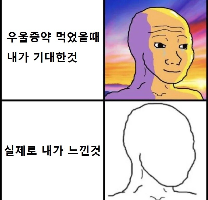 의외로 우울증약에 대해 잘못알고 있는것_1.jpg