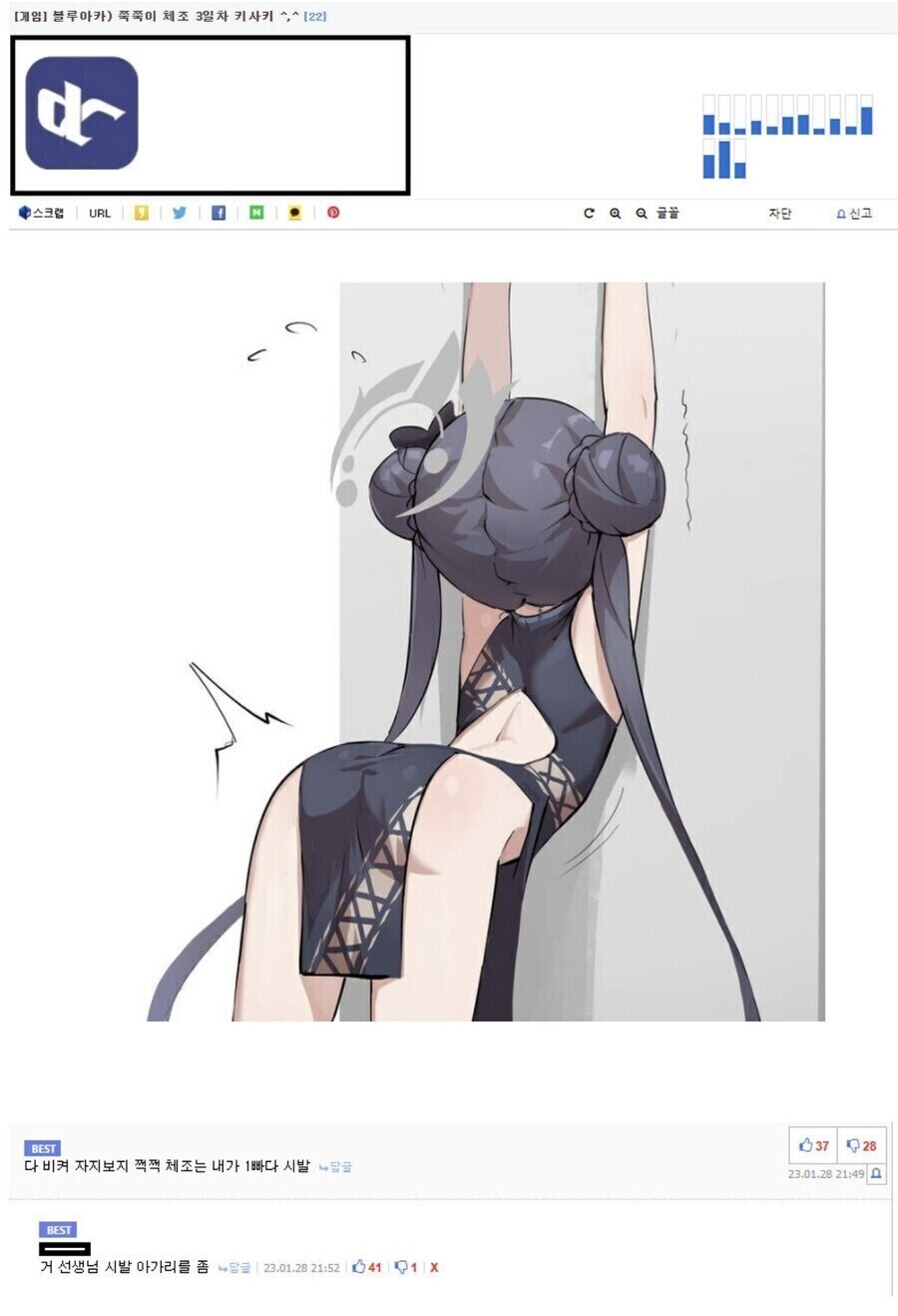 중국인은 탄압해야됨_4.jpg