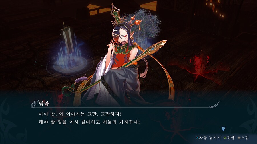 무쌍] 오리진은 떡대형들의 개이플러팅이 넘실대더니_7.png