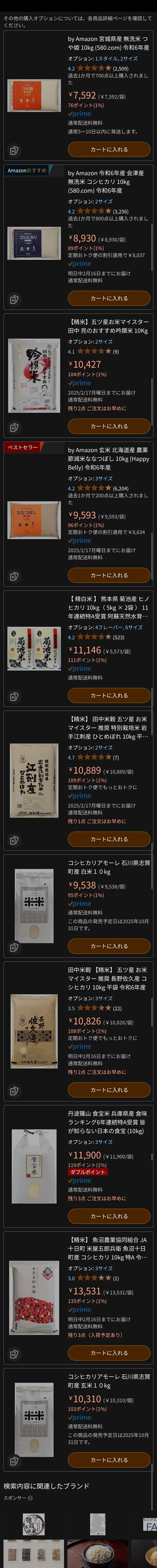 일본이 지금 초 비상인 이유_1.jpg