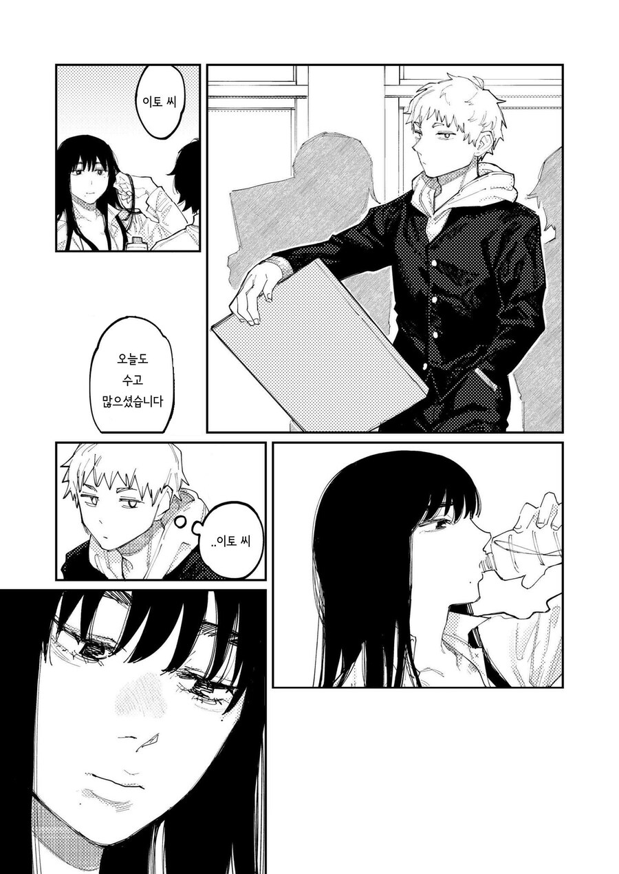 누드 모델인 너의 그림을 그리다.manhwa_3.jpg