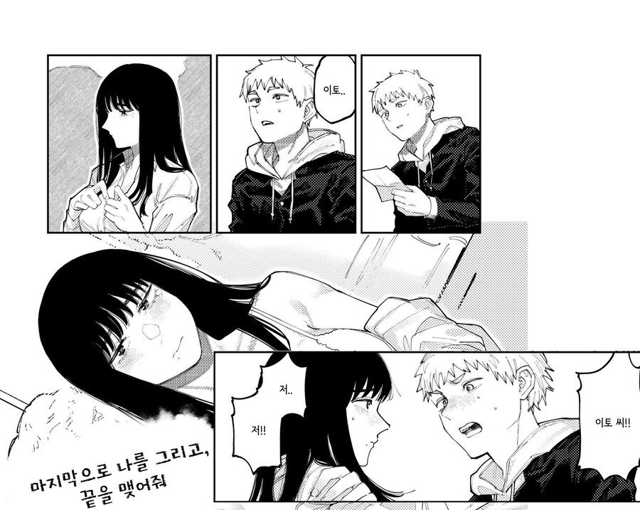 누드 모델인 너의 그림을 그리다.manhwa_21.jpg