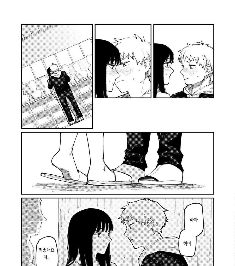 누드 모델인 너의 그림을 그리다.manhwa_23.jpg