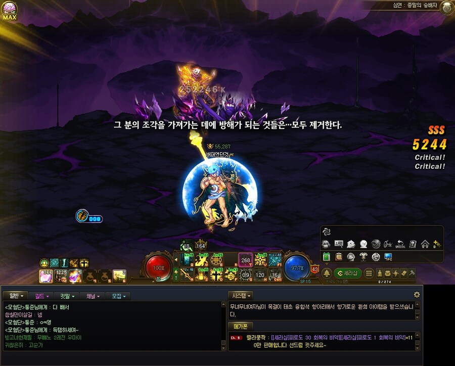 올만에 심숭이 성공_1.jpg