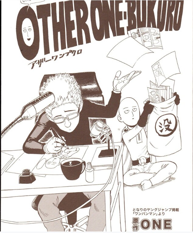 원펀맨) 무라타 문제라고 한 짤방의 진실_5.png
