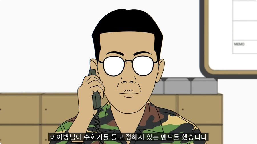 어리버리한 통신병들 때문에 부대 뒤집어질 뻔한 썰.jpg_10.jpg